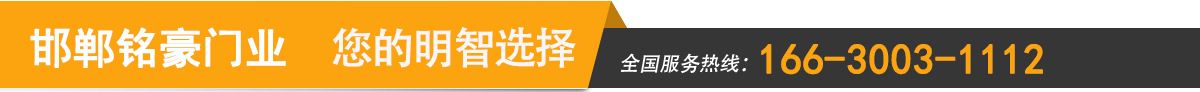 首页长图广告1